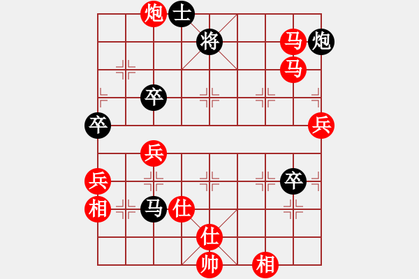 象棋棋譜圖片：太湖戰(zhàn)神一(4弦)-勝-橫斷流水(天罡) - 步數(shù)：140 