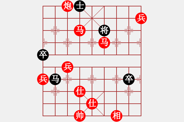 象棋棋譜圖片：太湖戰(zhàn)神一(4弦)-勝-橫斷流水(天罡) - 步數(shù)：160 