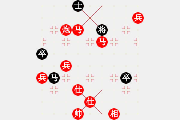 象棋棋譜圖片：太湖戰(zhàn)神一(4弦)-勝-橫斷流水(天罡) - 步數(shù)：161 