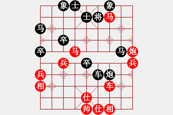 象棋棋譜圖片：太湖戰(zhàn)神一(4弦)-勝-橫斷流水(天罡) - 步數(shù)：70 