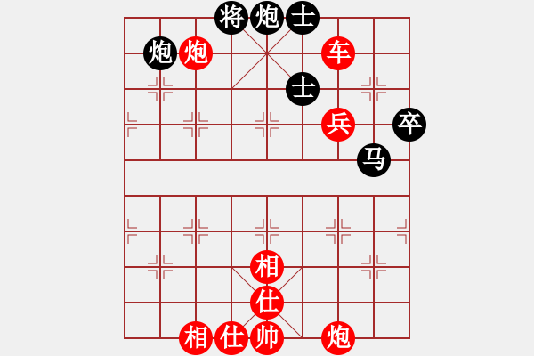 象棋棋譜圖片：《棋例人生》第58講?例圖1 - 步數(shù)：0 