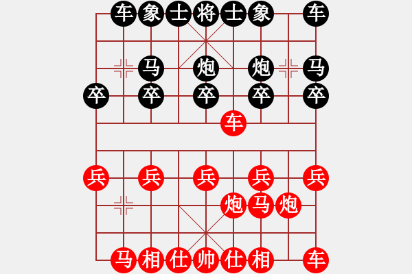 象棋棋譜圖片：上海 馬二中炮對(duì)單提馬吃棄馬之炮五退二 - 步數(shù)：10 