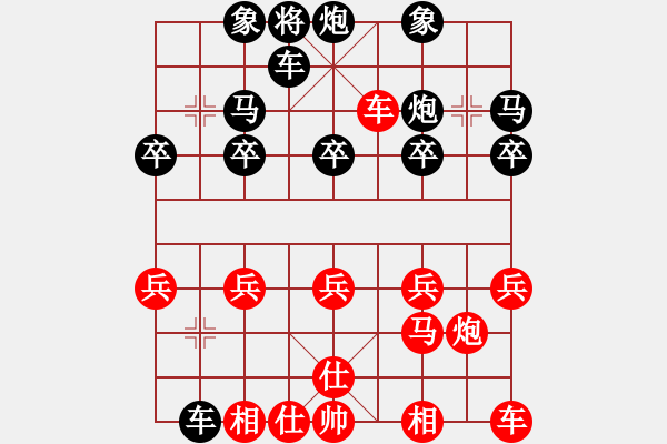 象棋棋譜圖片：上海 馬二中炮對(duì)單提馬吃棄馬之炮五退二 - 步數(shù)：20 