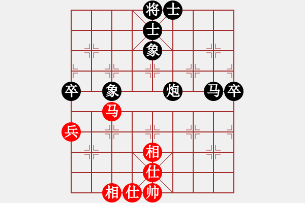 象棋棋譜圖片：逍遙浪子[439765679] -VS- 橫才俊儒[292832991] - 步數(shù)：70 