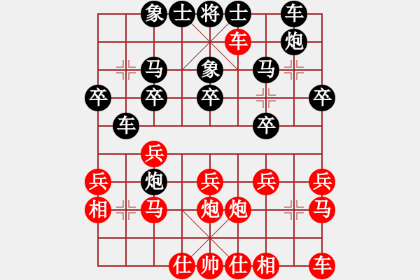 象棋棋譜圖片：jzlr(9星)-和-天機商業(yè)庫(9星) - 步數(shù)：20 