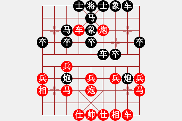 象棋棋譜圖片：jzlr(9星)-和-天機商業(yè)庫(9星) - 步數(shù)：30 