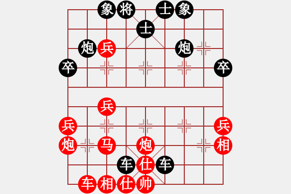 象棋棋譜圖片：飛上華山(9段)-負(fù)-叼著一殼煙(月將) - 步數(shù)：40 