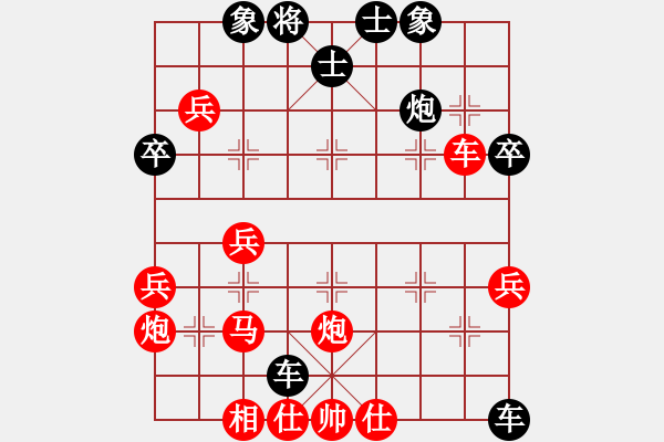 象棋棋譜圖片：飛上華山(9段)-負(fù)-叼著一殼煙(月將) - 步數(shù)：50 