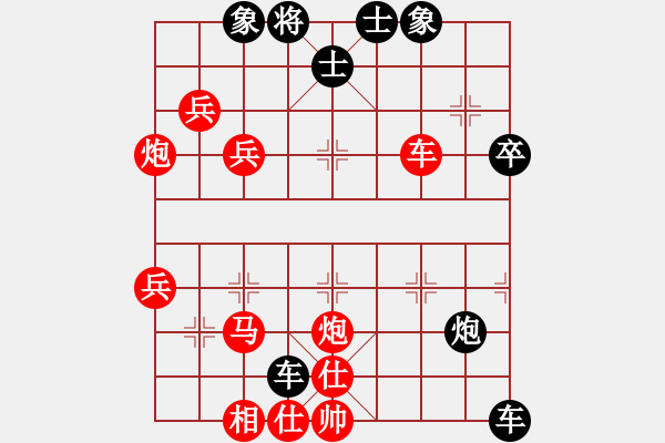 象棋棋譜圖片：飛上華山(9段)-負(fù)-叼著一殼煙(月將) - 步數(shù)：60 