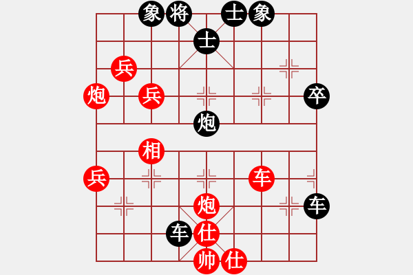 象棋棋譜圖片：飛上華山(9段)-負(fù)-叼著一殼煙(月將) - 步數(shù)：70 