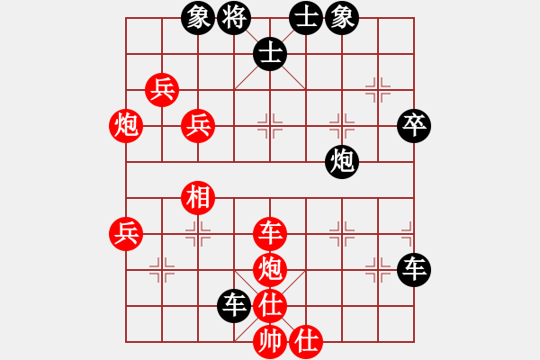 象棋棋譜圖片：飛上華山(9段)-負(fù)-叼著一殼煙(月將) - 步數(shù)：80 