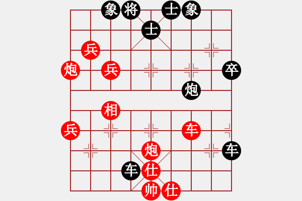 象棋棋譜圖片：飛上華山(9段)-負(fù)-叼著一殼煙(月將) - 步數(shù)：85 