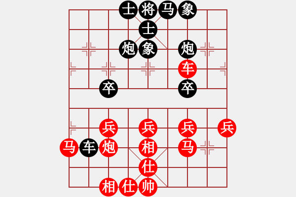 象棋棋譜圖片：棋心閣ヤ詩(shī)琪[892347242] -VS- dgd[270273522] - 步數(shù)：40 