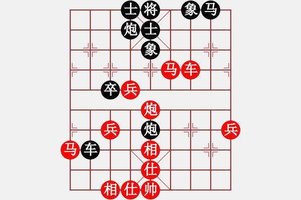 象棋棋譜圖片：棋心閣ヤ詩(shī)琪[892347242] -VS- dgd[270273522] - 步數(shù)：70 