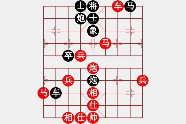 象棋棋譜圖片：棋心閣ヤ詩(shī)琪[892347242] -VS- dgd[270273522] - 步數(shù)：71 