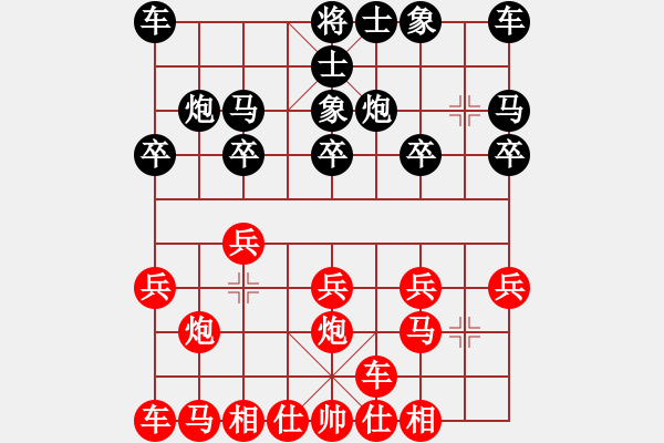 象棋棋譜圖片：飛熊進(jìn)帳[1624765956] -VS- 黃培祿[253671652] - 步數(shù)：10 