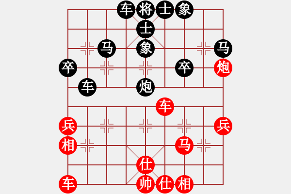 象棋棋譜圖片：飛熊進(jìn)帳[1624765956] -VS- 黃培祿[253671652] - 步數(shù)：40 