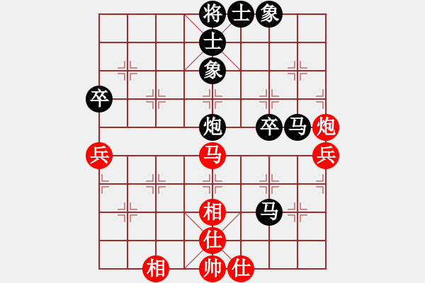 象棋棋譜圖片：飛熊進(jìn)帳[1624765956] -VS- 黃培祿[253671652] - 步數(shù)：70 