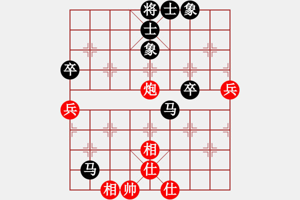 象棋棋譜圖片：飛熊進(jìn)帳[1624765956] -VS- 黃培祿[253671652] - 步數(shù)：80 