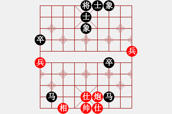 象棋棋譜圖片：飛熊進(jìn)帳[1624765956] -VS- 黃培祿[253671652] - 步數(shù)：90 