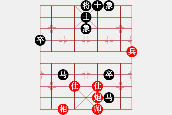 象棋棋譜圖片：飛熊進(jìn)帳[1624765956] -VS- 黃培祿[253671652] - 步數(shù)：98 