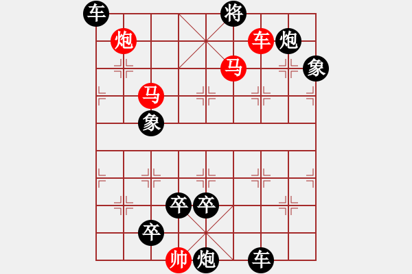 象棋棋譜圖片：C. 醫(yī)生－難度低：第045局 - 步數(shù)：0 