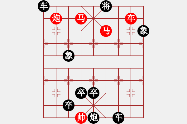 象棋棋譜圖片：C. 醫(yī)生－難度低：第045局 - 步數(shù)：5 