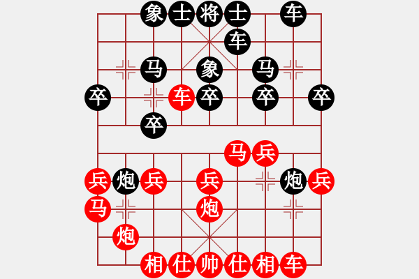 象棋棋譜圖片：chcn(2段)-負(fù)-孤鷹展翅(3段) - 步數(shù)：20 