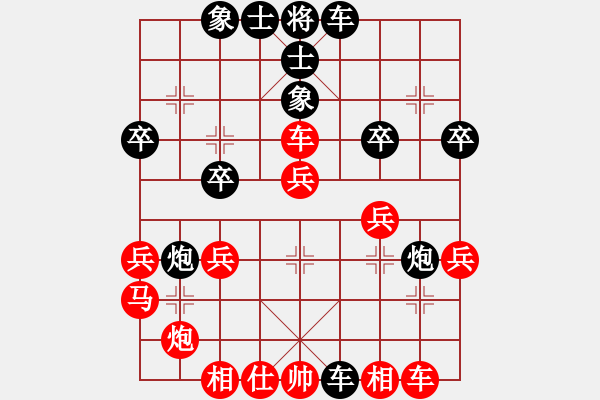 象棋棋譜圖片：chcn(2段)-負(fù)-孤鷹展翅(3段) - 步數(shù)：30 