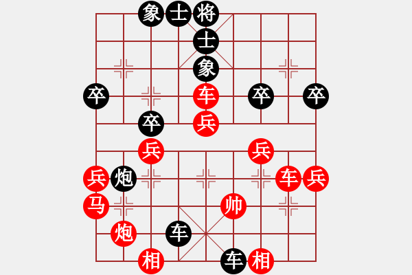 象棋棋譜圖片：chcn(2段)-負(fù)-孤鷹展翅(3段) - 步數(shù)：40 