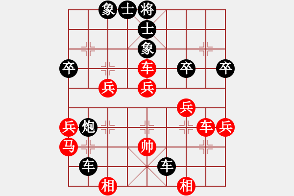 象棋棋譜圖片：chcn(2段)-負(fù)-孤鷹展翅(3段) - 步數(shù)：44 