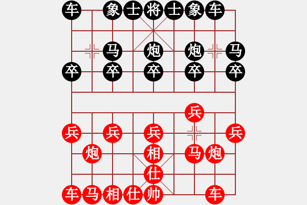 象棋棋譜圖片：七上八下，樂(lè)在棋中[紅] -VS- bbboy002[黑] - 步數(shù)：10 