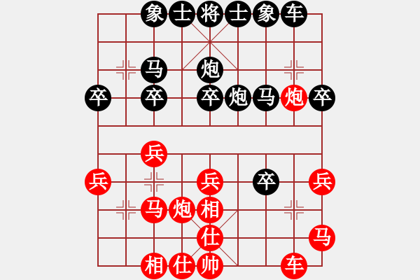 象棋棋譜圖片：七上八下，樂(lè)在棋中[紅] -VS- bbboy002[黑] - 步數(shù)：30 