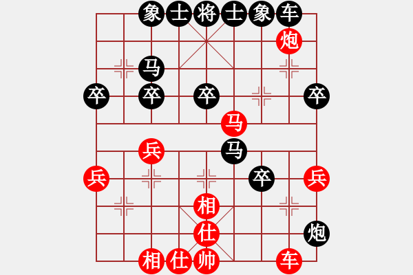 象棋棋譜圖片：七上八下，樂(lè)在棋中[紅] -VS- bbboy002[黑] - 步數(shù)：40 