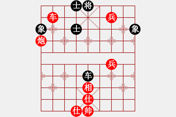 象棋棋譜圖片：象棋愛(ài)好者 (先勝) 象棋巫師(特級(jí)大師).PGN - 步數(shù)：110 