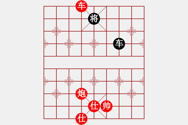 象棋棋譜圖片：象棋愛(ài)好者 (先勝) 象棋巫師(特級(jí)大師).PGN - 步數(shù)：130 