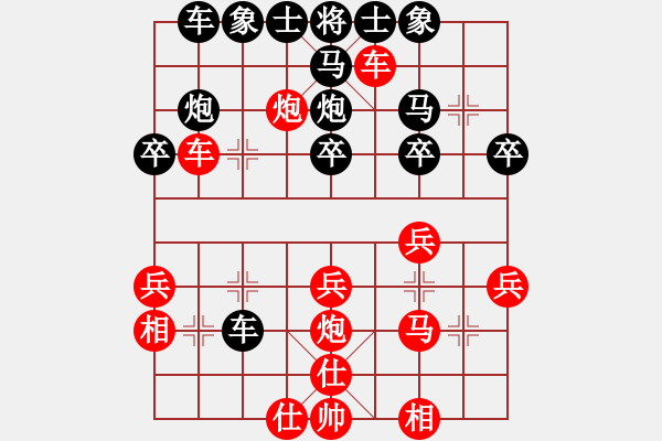 象棋棋譜圖片：象棋愛(ài)好者 (先勝) 象棋巫師(特級(jí)大師).PGN - 步數(shù)：30 