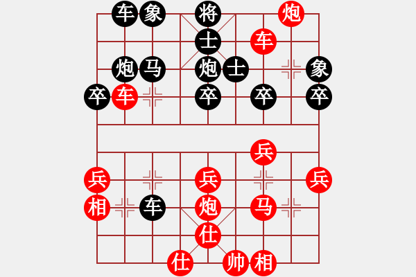 象棋棋譜圖片：象棋愛(ài)好者 (先勝) 象棋巫師(特級(jí)大師).PGN - 步數(shù)：40 