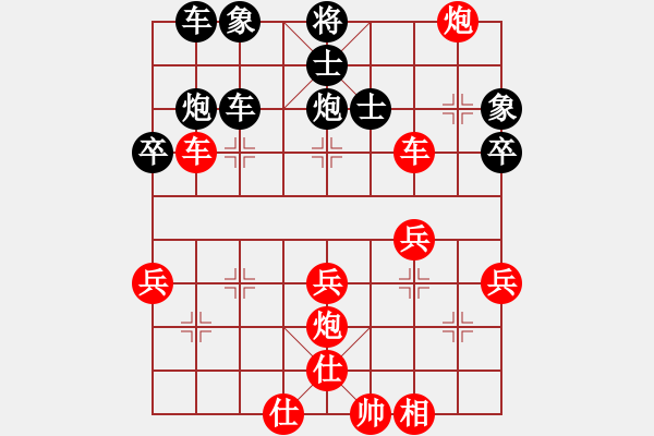 象棋棋譜圖片：象棋愛(ài)好者 (先勝) 象棋巫師(特級(jí)大師).PGN - 步數(shù)：50 