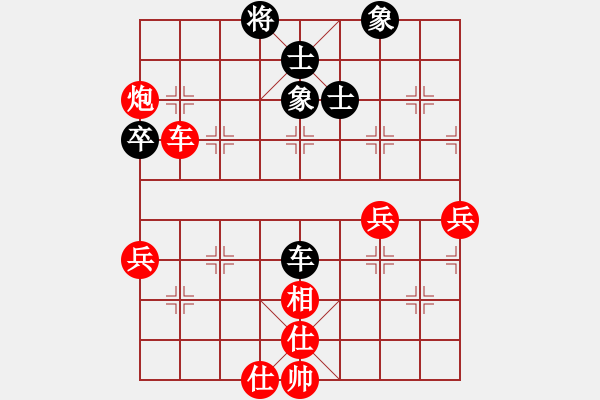 象棋棋譜圖片：象棋愛(ài)好者 (先勝) 象棋巫師(特級(jí)大師).PGN - 步數(shù)：70 