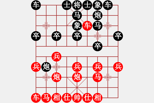 象棋棋譜圖片：khiemcm(1段)-勝-求棋藝(5段) - 步數(shù)：20 