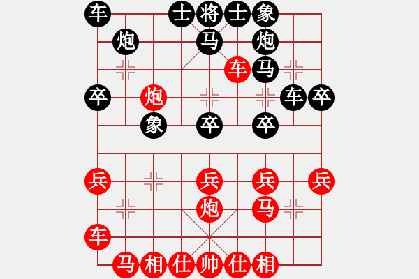 象棋棋譜圖片：khiemcm(1段)-勝-求棋藝(5段) - 步數(shù)：30 