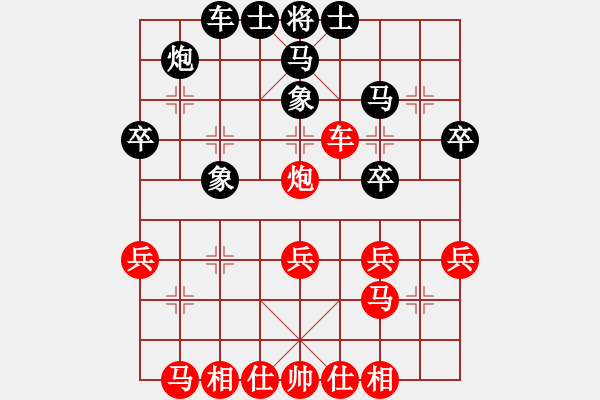 象棋棋譜圖片：khiemcm(1段)-勝-求棋藝(5段) - 步數(shù)：40 