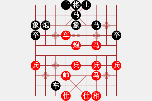 象棋棋譜圖片：khiemcm(1段)-勝-求棋藝(5段) - 步數(shù)：57 