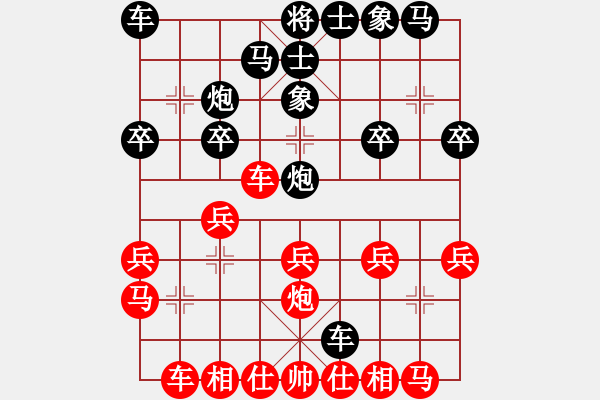 象棋棋譜圖片：feir zazaza - 步數(shù)：20 