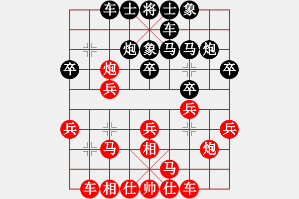 象棋棋譜圖片：韓竹大名手(月將)-和-飛云天(月將) - 步數：20 