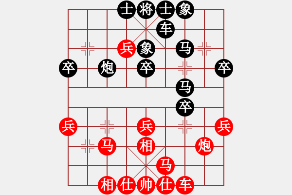 象棋棋譜圖片：韓竹大名手(月將)-和-飛云天(月將) - 步數：30 