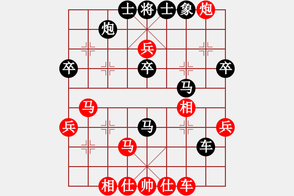 象棋棋譜圖片：韓竹大名手(月將)-和-飛云天(月將) - 步數：40 