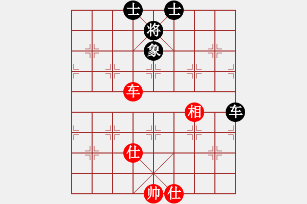 象棋棋譜圖片：韓竹大名手(月將)-和-飛云天(月將) - 步數：70 