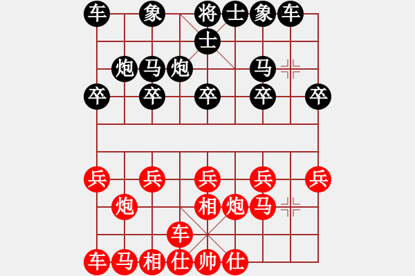象棋棋谱图片：王廓 先和 张志刚 - 步数：10 